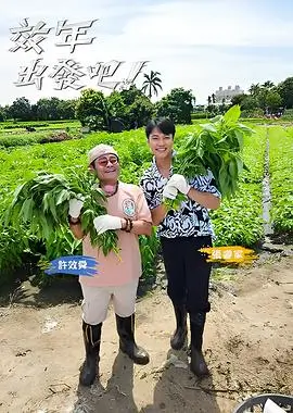 在线影院纪实慢综艺城市声音地图