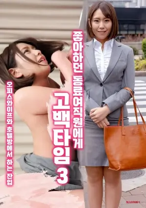 在线影院甜宠短剧总裁的隐形新娘