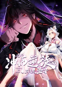 在线影院奇幻古风动漫灵狐纪事